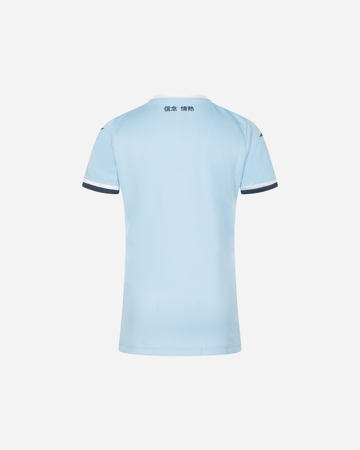 Maglia calcio ufficiale MIZUNO LAZIO HOME 24-25 JR - Azzurro - 1 | Cisalfa Sport